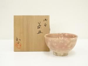 うつみ焼　榊原和平造　御本茶碗（共箱）